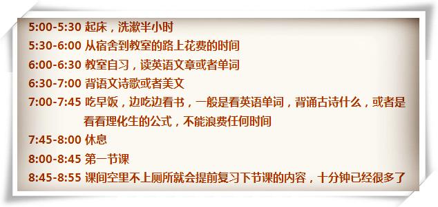 阿里巴巴:澳门天天最准最快资料-清华学霸再考清华被指浪费资源  第3张