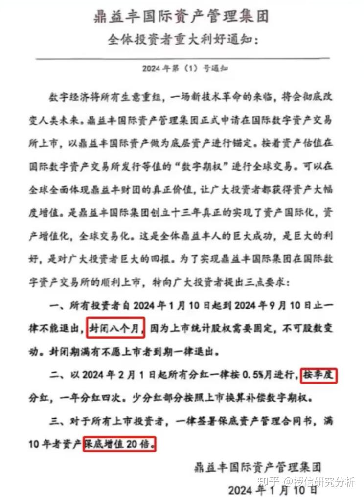 知乎：新澳门2024正版资料免费公开-周大福回应深圳工厂停工停产传闻  第1张