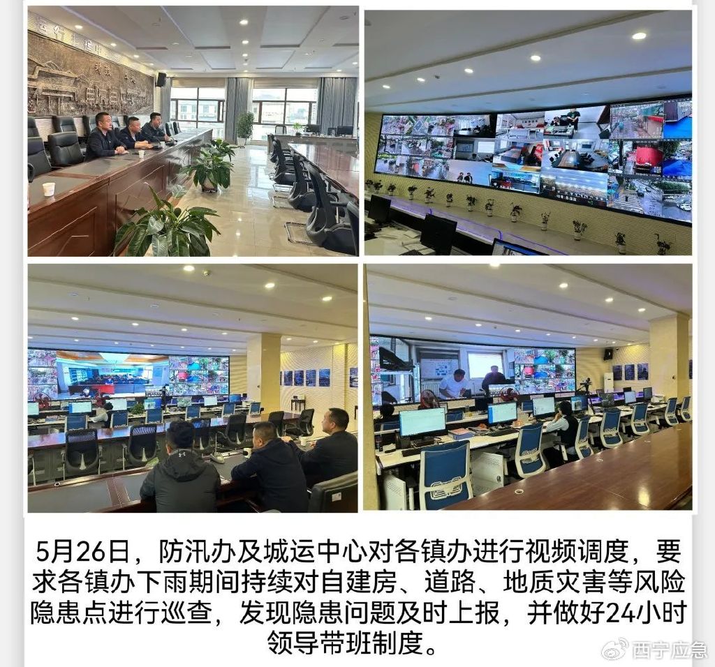 百家号:2024管家婆正版六肖料-重庆全市拉响防空警报  第2张