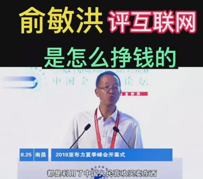 知乎：新澳门资料大全正版资料-俞敏洪一句话 东方甄选三天没了30亿  第2张