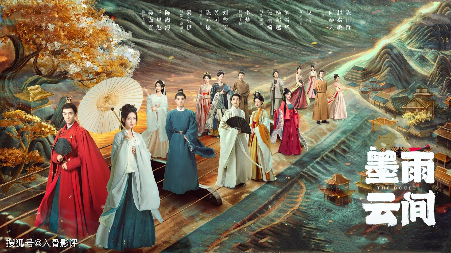 百度平台:澳门一肖一码100%精准王中王-姜梨逆袭京城第一才女《墨雨云间》  第3张