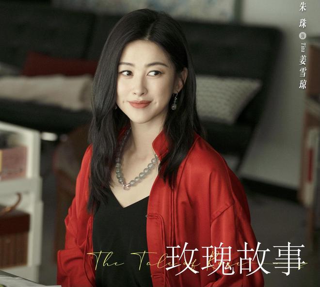 百度平台:2024新澳精准资料免费大全-刘亦菲新剧《玫瑰的故事》定档  第2张
