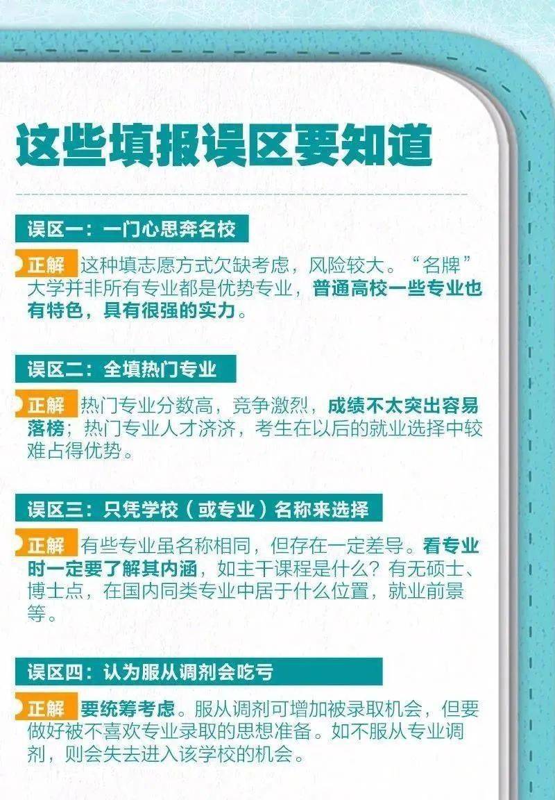 小红书:新澳门彩开奖结果资料查询-高考前老师给班上46位学生发红包  第1张