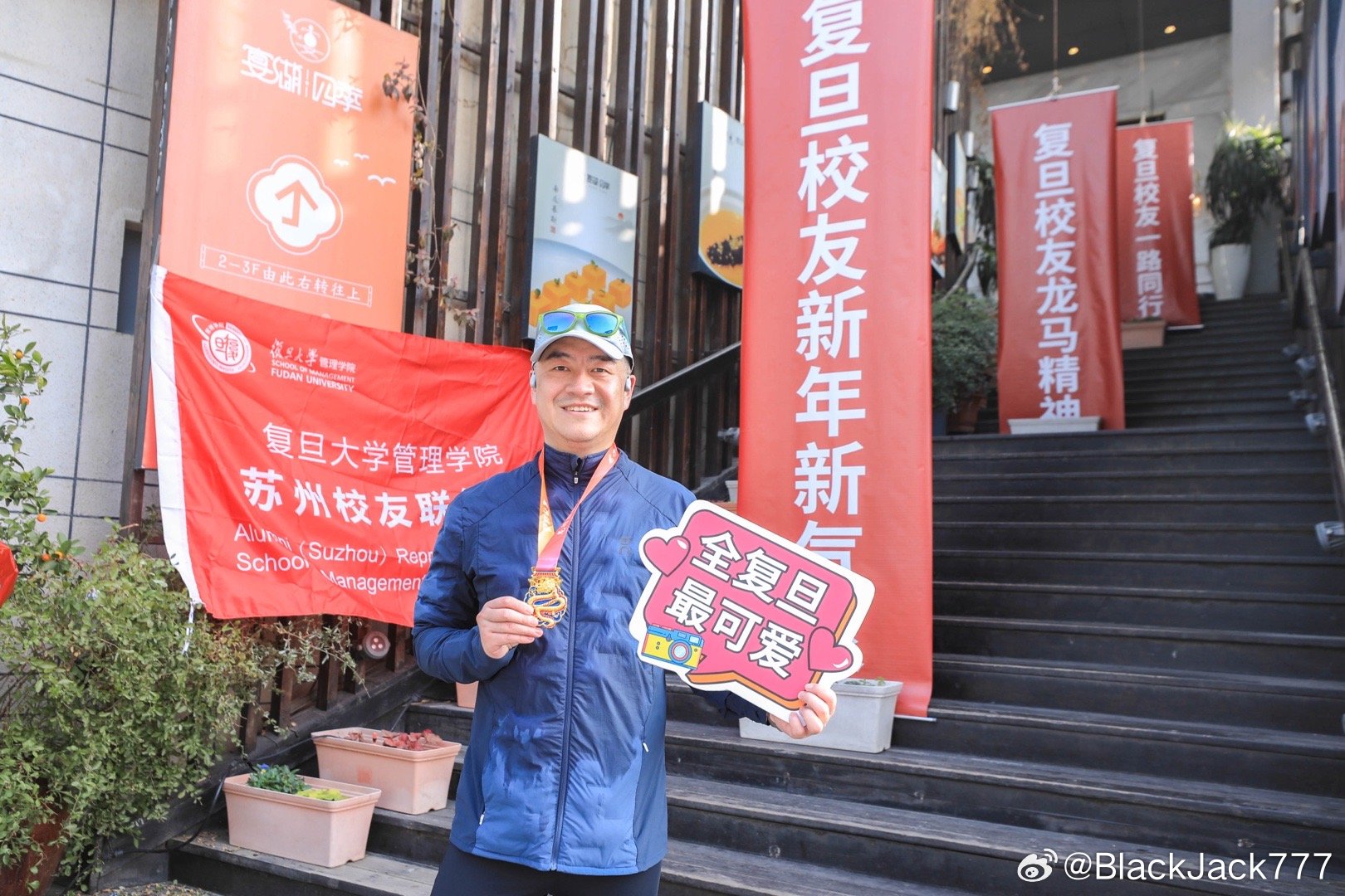 微博订阅:2024年澳门今晚开码料-献殷勤是什么意思  第2张