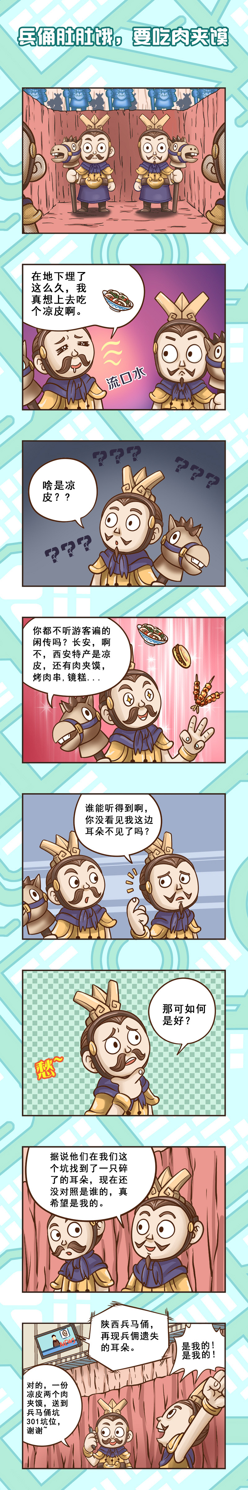 微博订阅:2024年澳门今晚开码料-献殷勤是什么意思  第3张