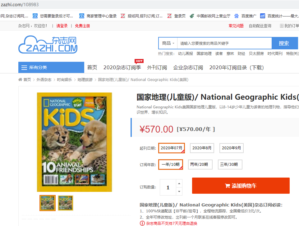 微博订阅:澳门彩正版资料网站-小孩喜欢咬指甲是什么原因  第1张