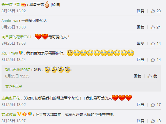 微博订阅:澳门彩正版资料网站-小孩喜欢咬指甲是什么原因  第2张