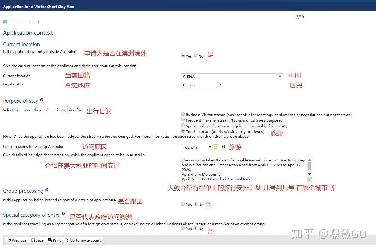 搜狗订阅:新澳彩资料免费公开-澳大利亚旅游签证怎么办  第1张