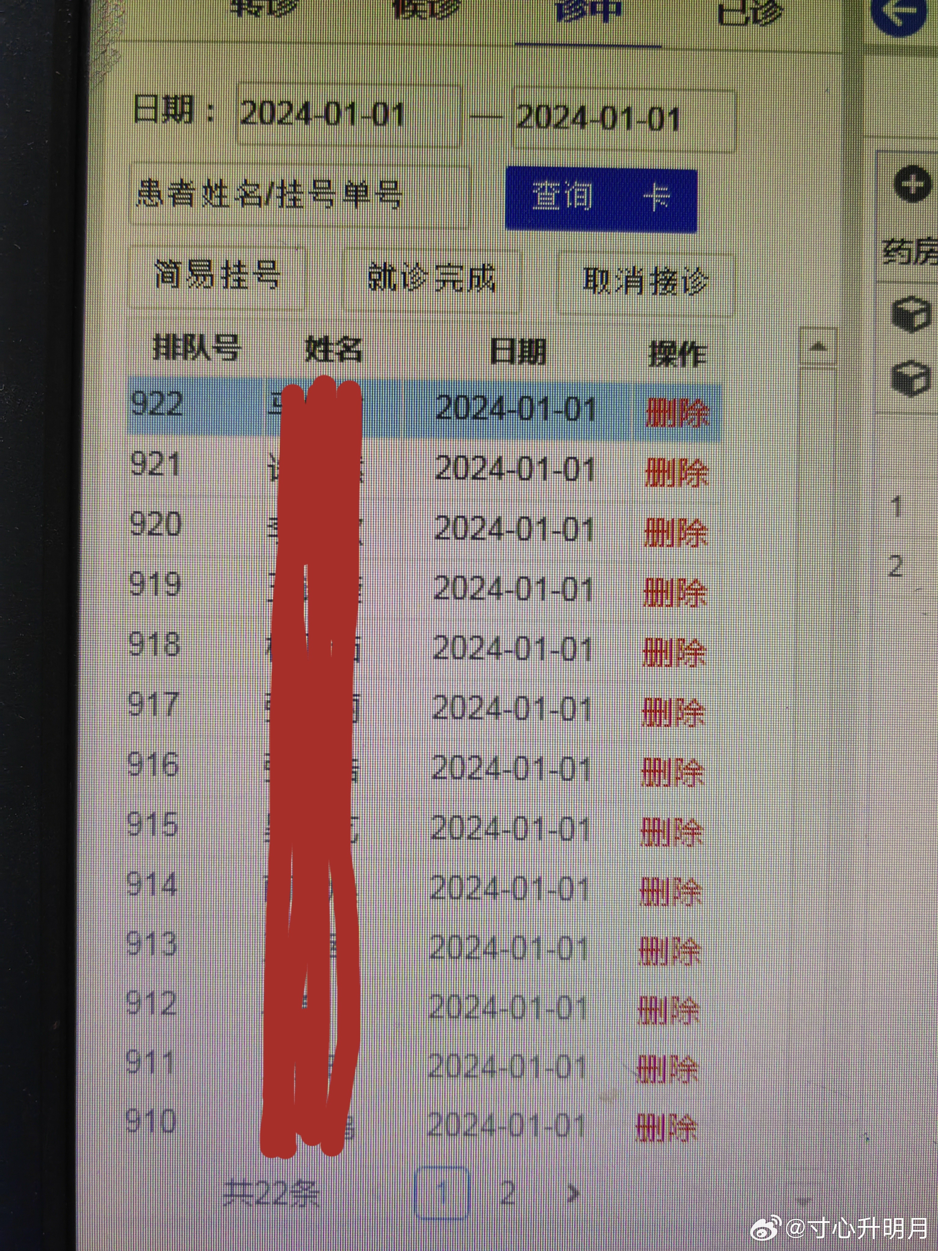 微博订阅:2024年白小姐一肖一码今晚开奖-前列腺增生有什么症状  第2张