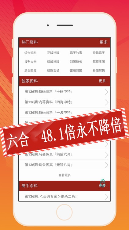 搜狐订阅：2024澳门天天六开彩免费资料-翁婿哪个台播放  第2张