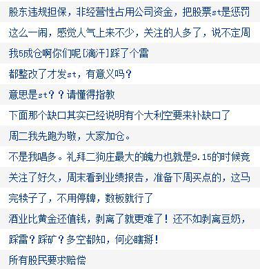 搜狐订阅：新奥门资料大全正版资料2024-左脸长痘痘是什么原因  第3张