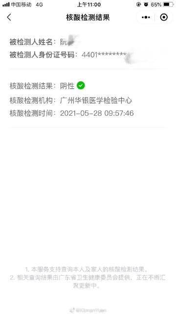 微博订阅:最准一肖一码一一子中特-尿检是检查什么的  第2张