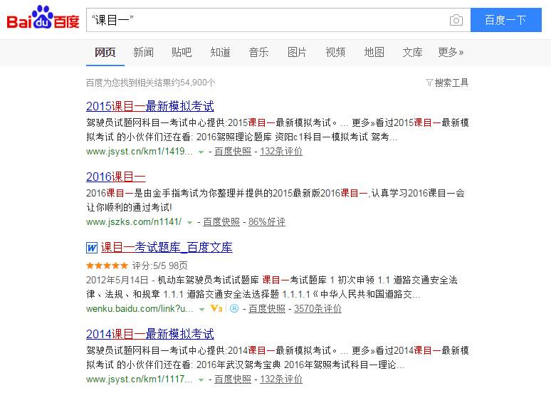 腾讯：新澳资料免费精准-绞丝旁与什么有关  第2张