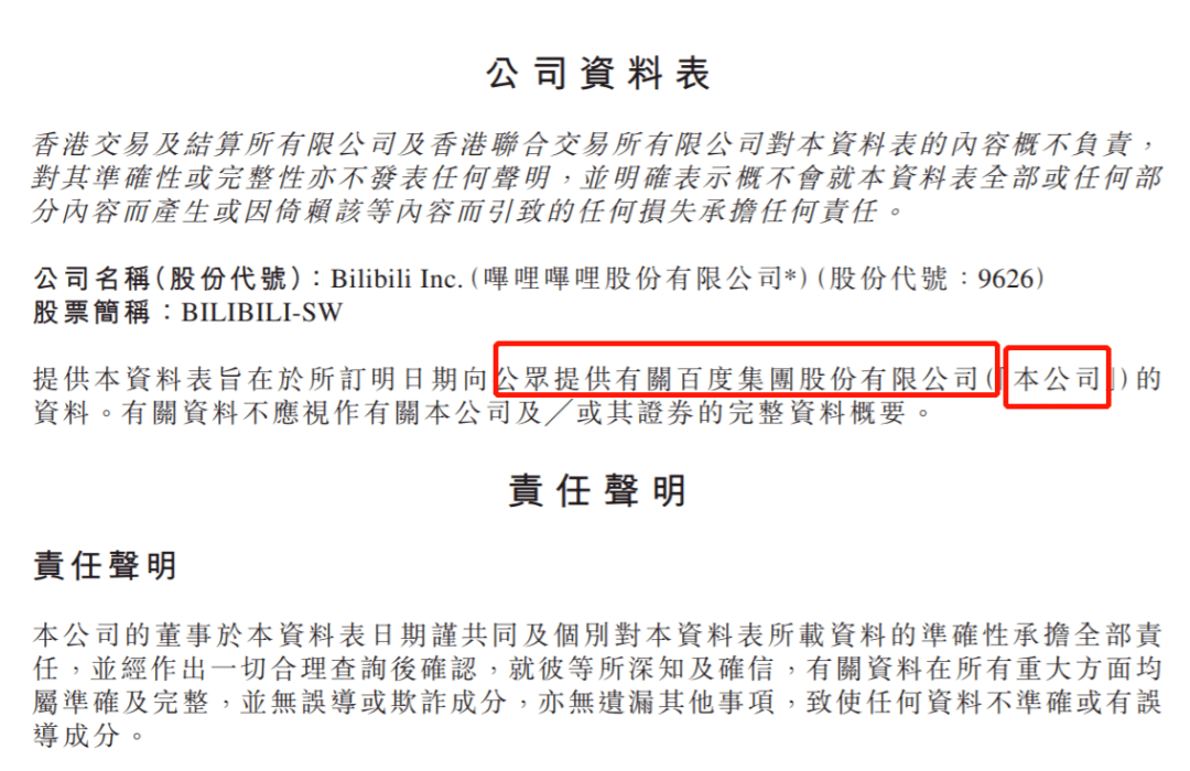 微博:新澳门精准资料大全管家婆料-省长是什么级别干部  第2张