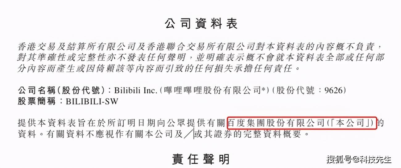 百度平台:2024香港正版挂牌-羊齿状结晶代表什么  第2张