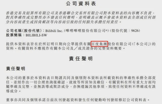 百度平台:2024香港正版挂牌-羊齿状结晶代表什么  第3张