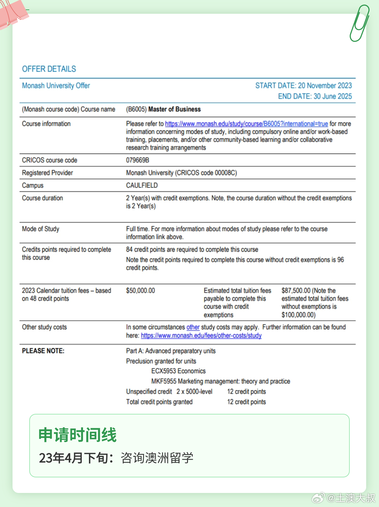 中新网:4949澳门免费资料内容资料-ras医学上是什么意思  第1张