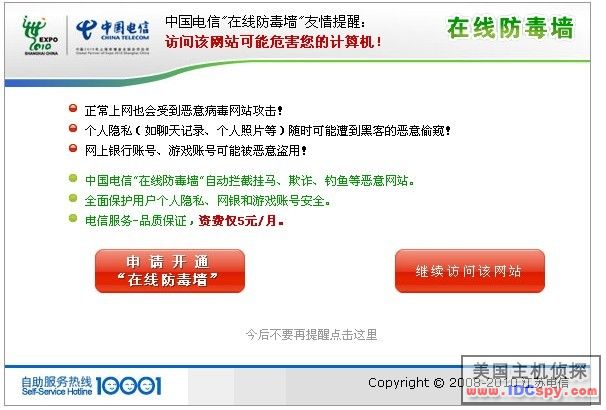 百度平台:2024年新澳门内部资料精准大全-山地自行车怎么骑  第1张