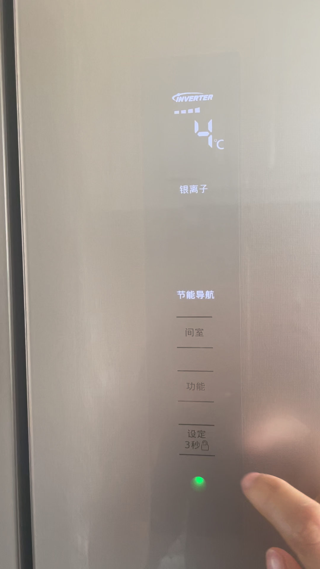 抖音视频:香港一肖一码100%中-松下冰箱冷藏室温度怎么调整  第3张