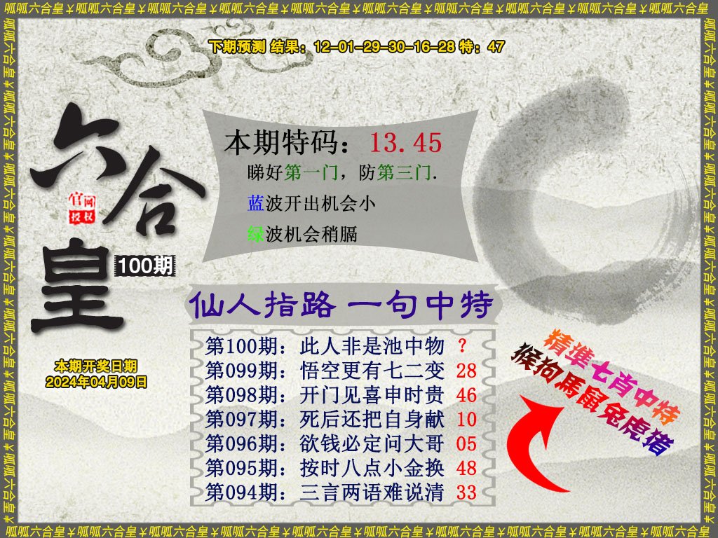 搜狐:澳门今晚一肖码100准管家娶-乐话提醒业务是什么意思  第3张