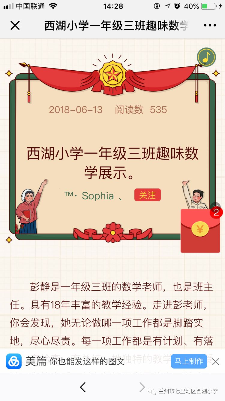 搜狐订阅：香港二四六开奖免费资料唯美图库-经期吃什么好排除瘀血  第3张
