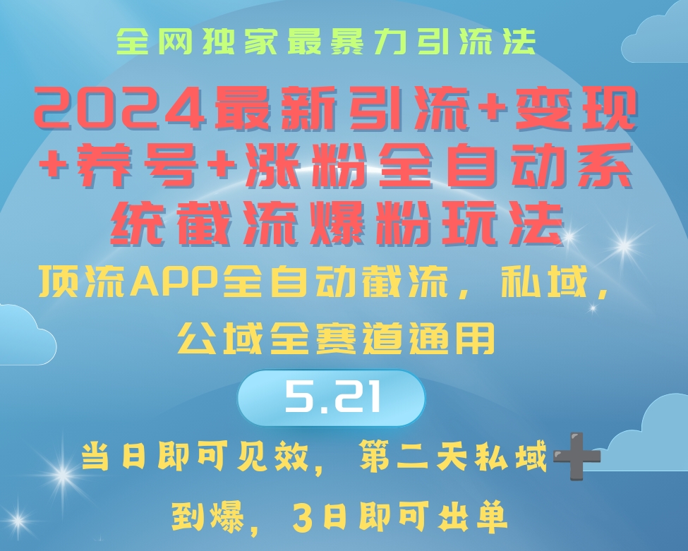 百家号:2024澳门免费精准资料-去香港怎么开通流量  第1张