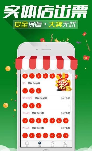 微博:澳彩资料免费长期公开-1119是什么星座  第2张