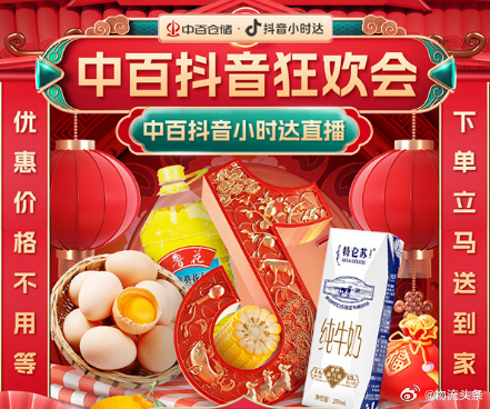 抖音视频:白小姐三期必出一肖中特-上海有什么特产  第1张
