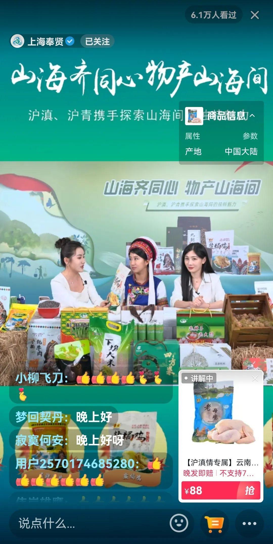 抖音视频:白小姐三期必出一肖中特-上海有什么特产  第2张