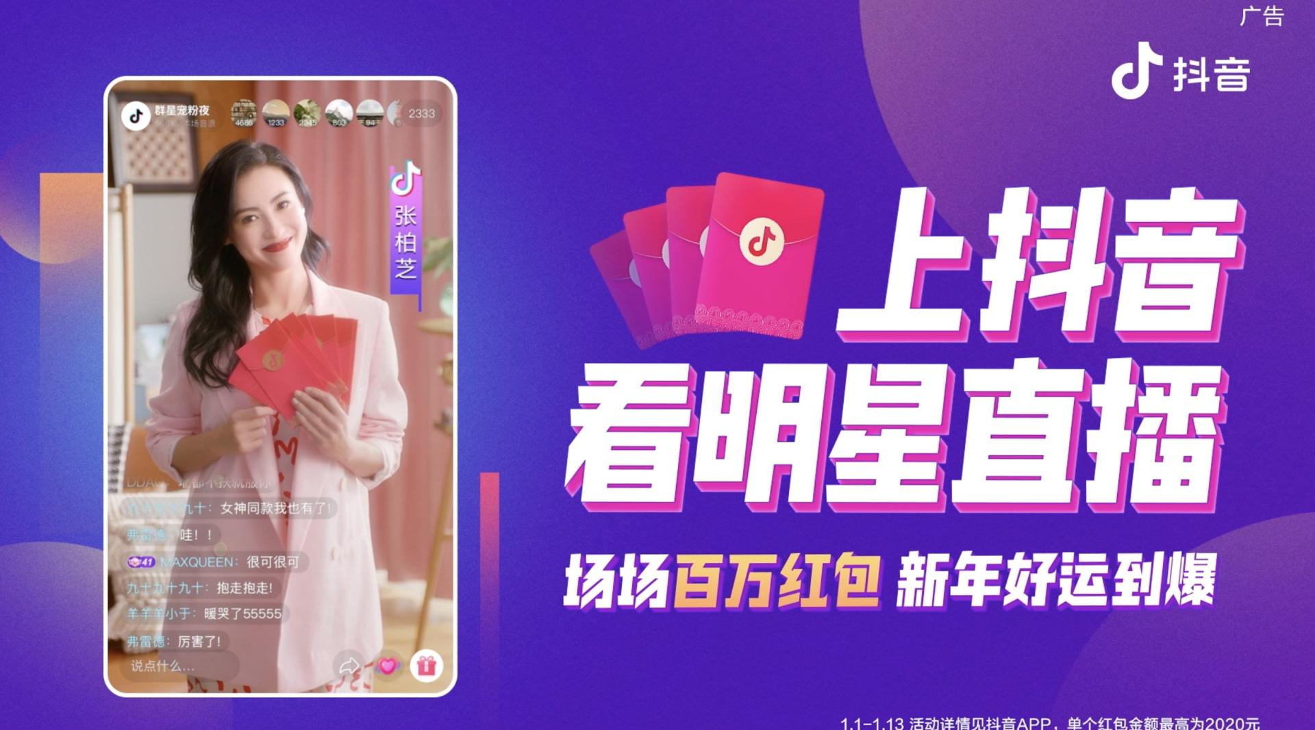 抖音视频:白小姐三期必出一肖中特-上海有什么特产  第3张