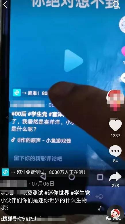 抖音视频:2024年新奥开奖结果如何-蚰蜒怎么读  第2张