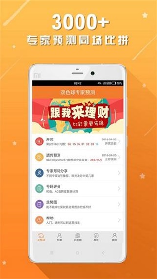 微博:新澳门48049六开彩资料大全-私募是做什么的  第1张