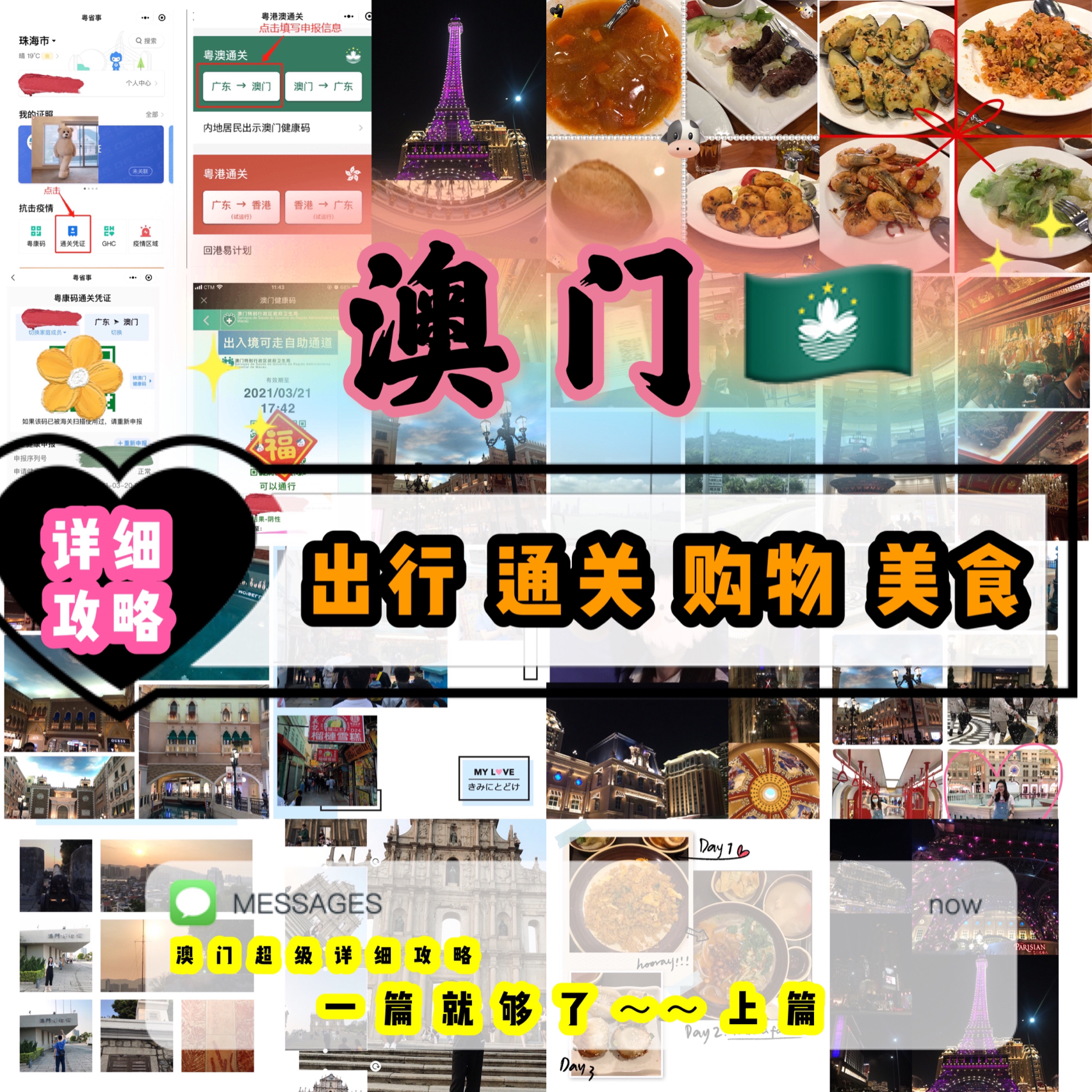 小红书:全澳门最精准澳门资料网站-在杭州怎么玩  第1张
