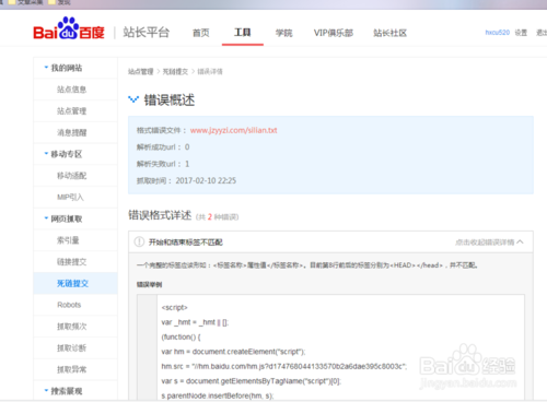 百度平台:新澳资料最准的网站-一什么魔窟  第1张