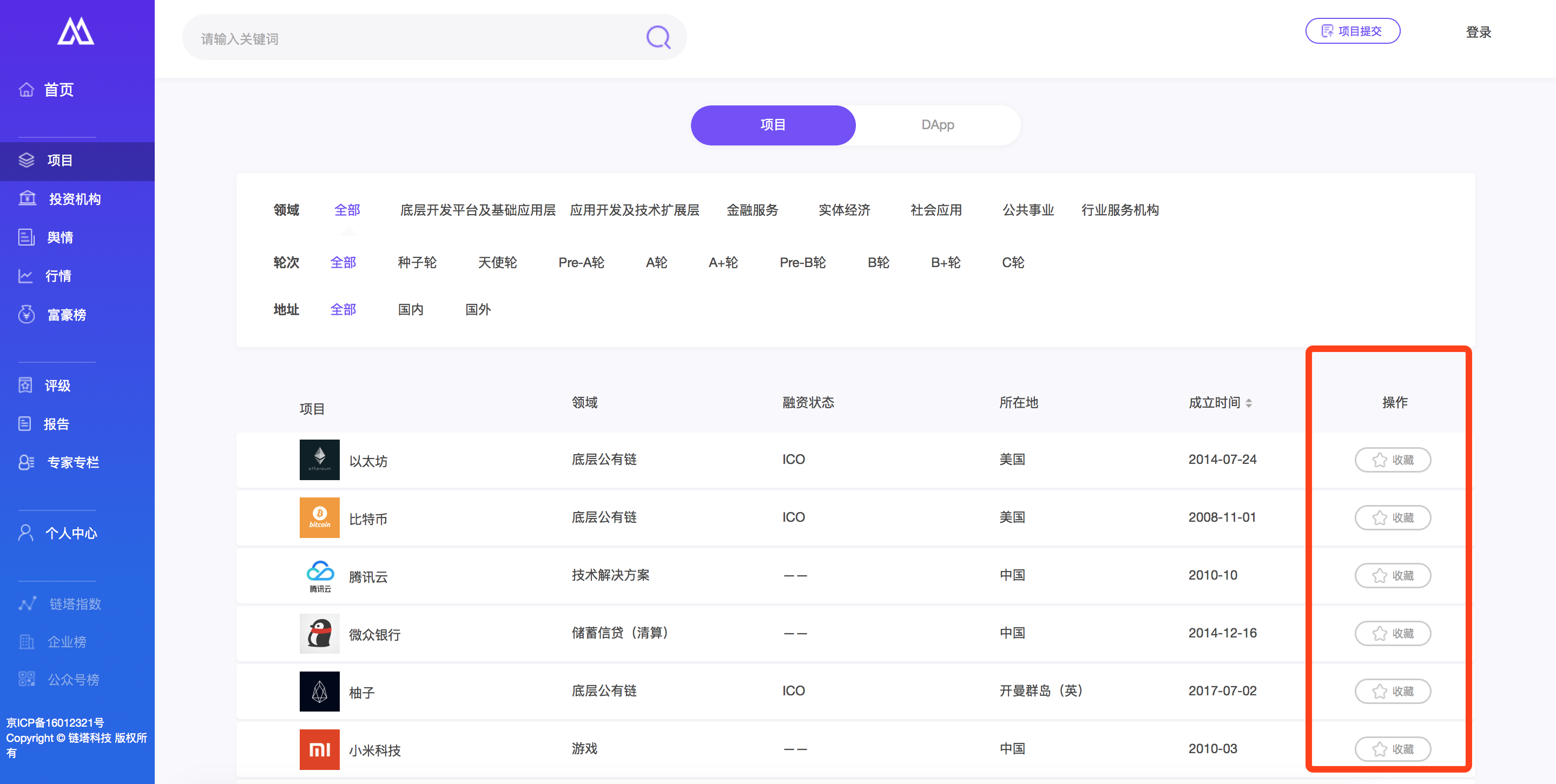 百度平台:新澳资料最准的网站-一什么魔窟  第2张