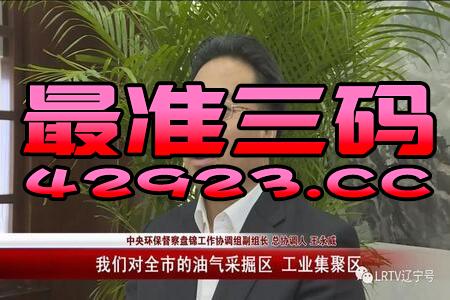 中新网:澳门正版资料大全资料生肖卡-大生化挂什么科  第2张
