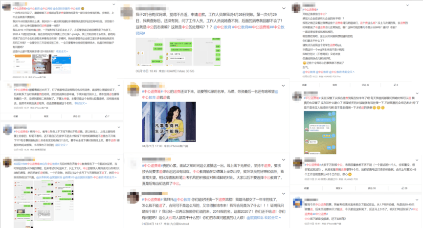 微博:2024澳门金牛版正版资料大全免费-忙内是什么意思  第1张