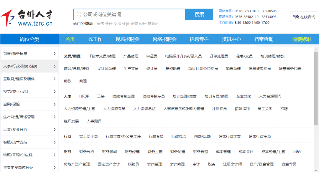 微博:2024澳门金牛版正版资料大全免费-忙内是什么意思  第2张