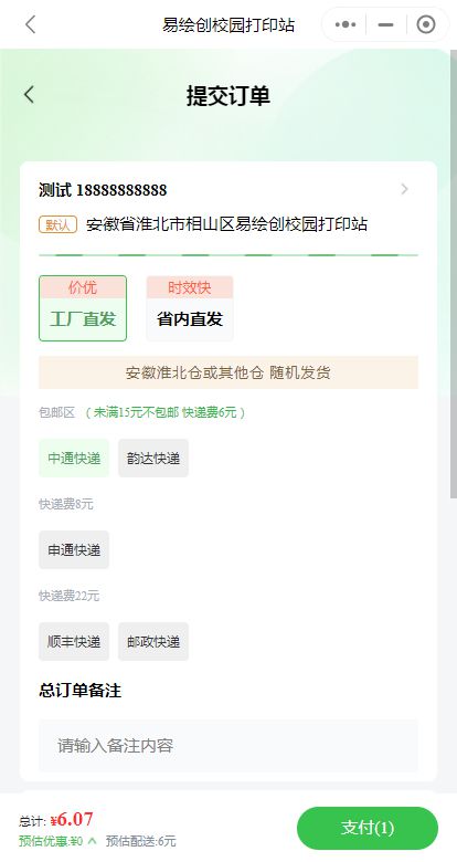微博:2024澳门金牛版正版资料大全免费-忙内是什么意思  第3张