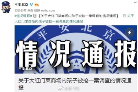 微博:2024香港今晚开奖号码-优视力眼镜怎么样  第2张