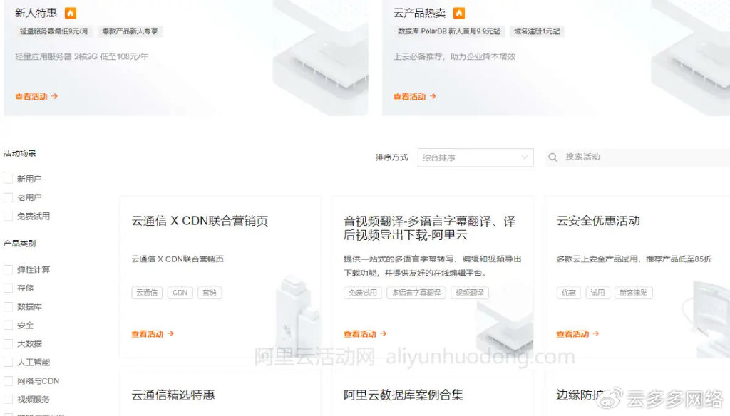 网易:2024年新奥门免费资料-淘宝支付方式怎么设置  第3张