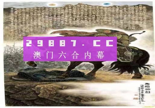 网易:马会澳门正版资料查询-有什么黄色网站  第1张