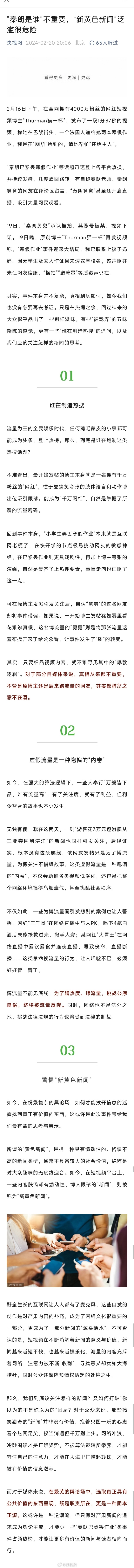 网易:马会澳门正版资料查询-有什么黄色网站  第3张