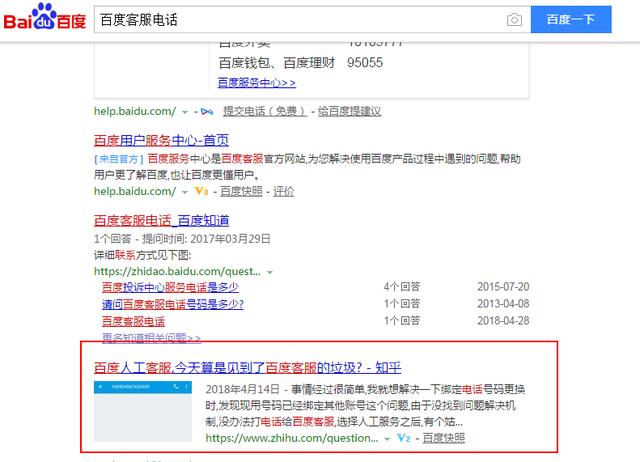 百度平台:新澳精准资料免费提供-电信信号怎么样  第3张