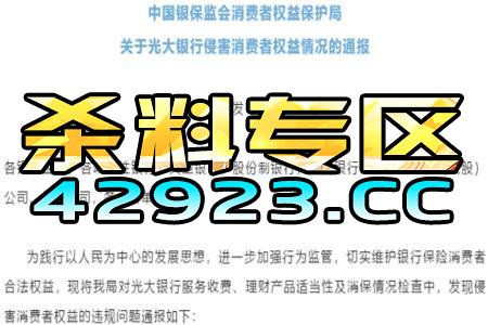 搜狐:2024年新澳门必开32期一肖-什么样的你  第3张