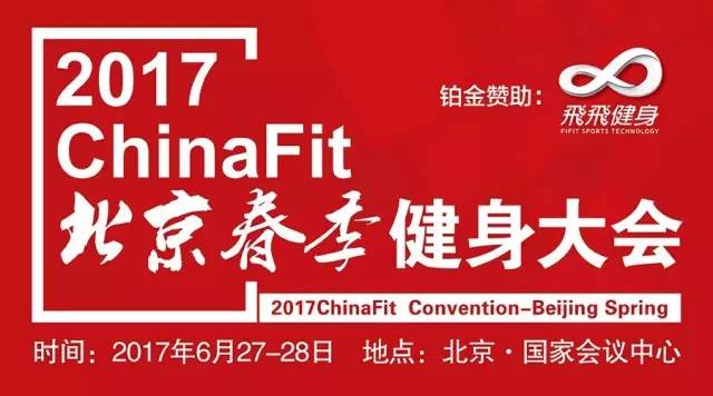 中新网:2024澳门管家婆资料大全免费-动岚健身一般怎么收费  第2张