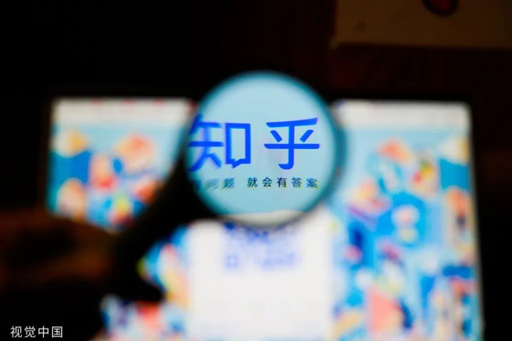 知乎：2024香港正版资料大全免费-怎么爬泰山  第1张