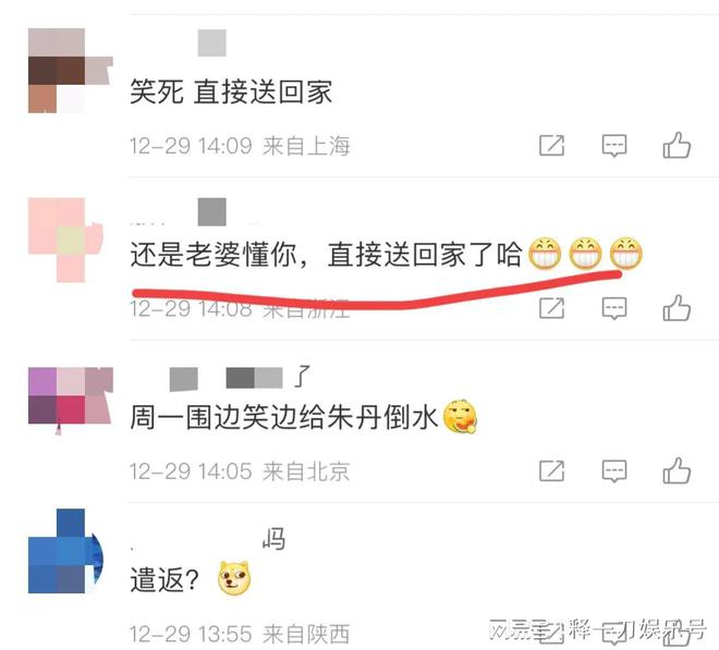 微博订阅:香港二四六开奖免费资料唯美图库-尘埃落定什么意思  第3张
