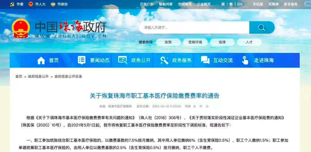百度平台:2024澳门新资料大全免费直播-惰性是什么意思  第1张