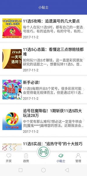 微博订阅:香港好彩二四六免费资料大全澳门-橄榄菜是什么菜  第1张